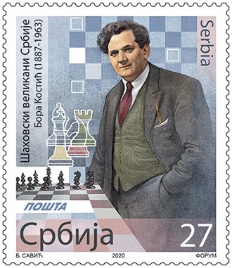 Boris Kostić